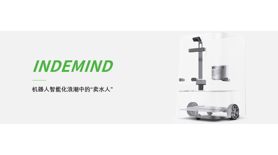 乐鱼体育，机器人智能化浪潮中的“卖水人” 