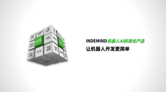 让机器人实现开发自由，是乐鱼体育的目标 